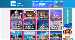 Desktop Screenshot of abe-co.com